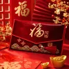 Red velvet lucky bag with golden "Fu" character and auspicious cloud tassels for festive gifts Specification image